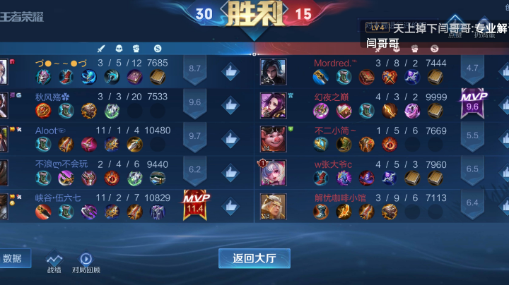 友谊赛久