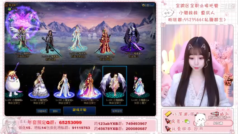 【2022-01-09 18点场】小雅妹妹m：♥️3牛跨5奥兹玛冲鸭鸭鸭！！！