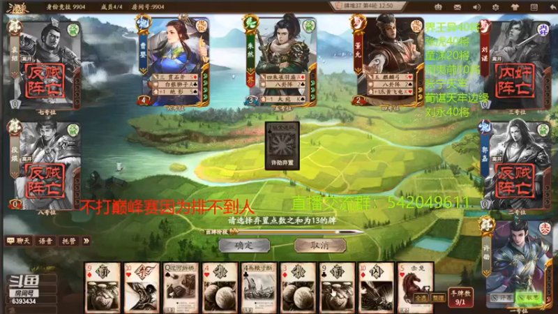 【2022-01-08 21点场】光栅圣泽：巅峰赛100将排名已更新到鱼吧