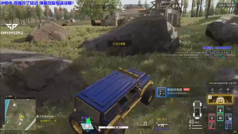 【2022-01-09 10点场】北方ya：【直播】究极南极人 看雪雪~