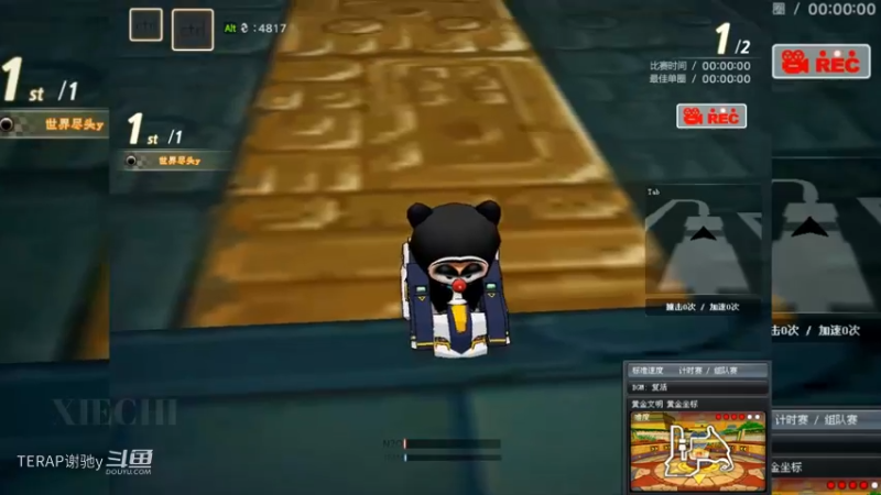 谢驰 - 1.5【棉花糖SRX-9】坐标组队视频