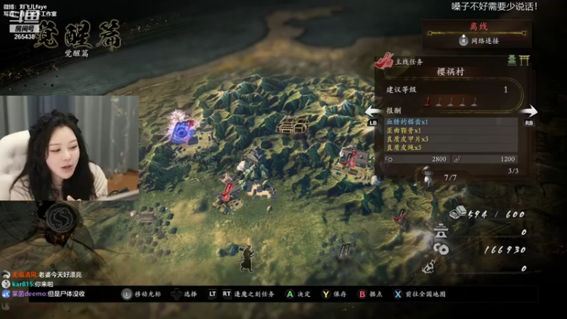 【2022-01-09 20点场】刘飞儿faye：我出院了！！！