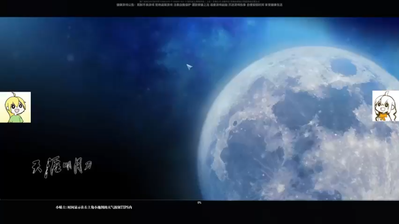 【2022-01-08 23点场】月落惊鸿小泉：小泉与月落惊鸿的快乐日常