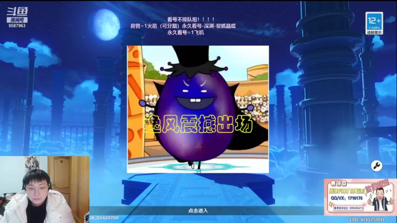 【2022-01-09 00点场】逸风Demons：【超细看号解答】申令丛云起，鹤去终复归