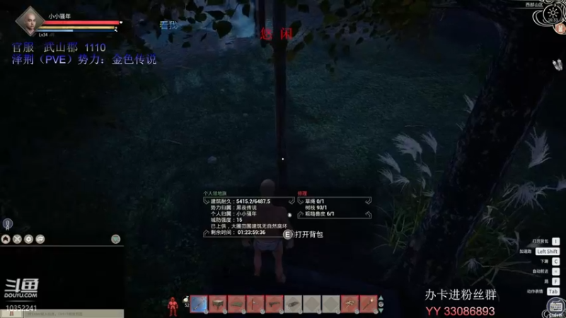 【2022-01-08 16点场】755就是我：砍书割草养养马