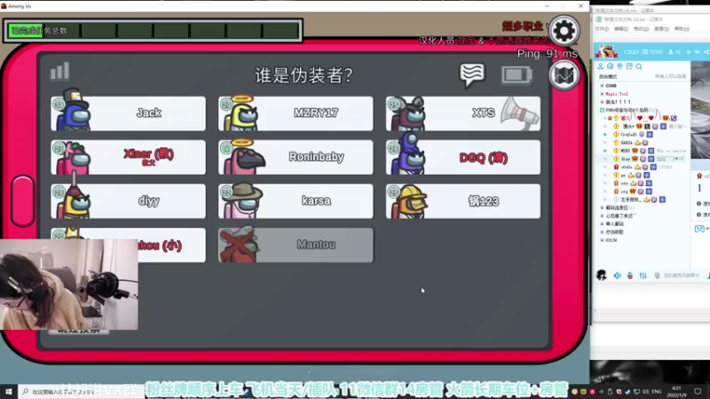 【2022-01-09 04点场】馨儿MIRANDA：【馨儿】 晚上好家人们