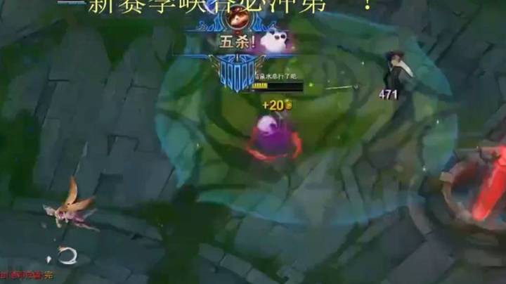 【恶霸提莫】在对方高低笑这那五杀，这真是离谱他妈给离谱开门，离谱到家了