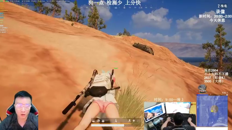 【2022-01-09 09点场】狙击教官：对狙没输过？？？