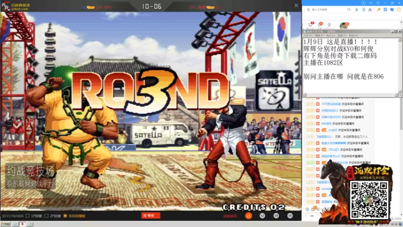 【2022-01-09 19点场】重庆辉輝：北辰杯97组队赛！