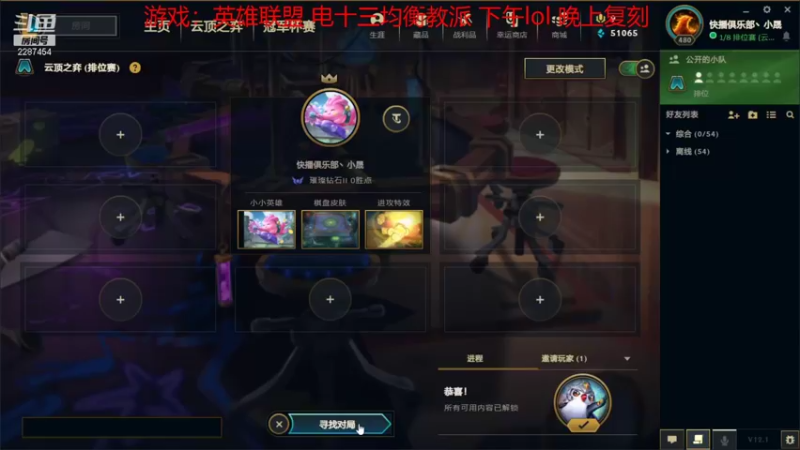 【2022-01-08 12点场】淼小晟：小晟：安卓混服猛虎杯32强