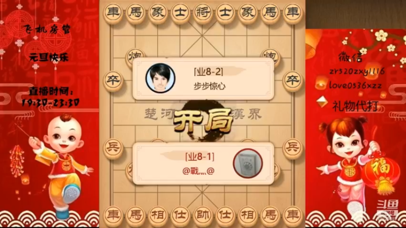 八卦阵按着头打