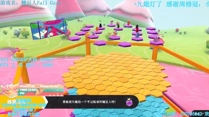 【2022-01-04 02点场】我最强阿啊啊：【光头强丨糖豆人】新年新气象虎年特别棒