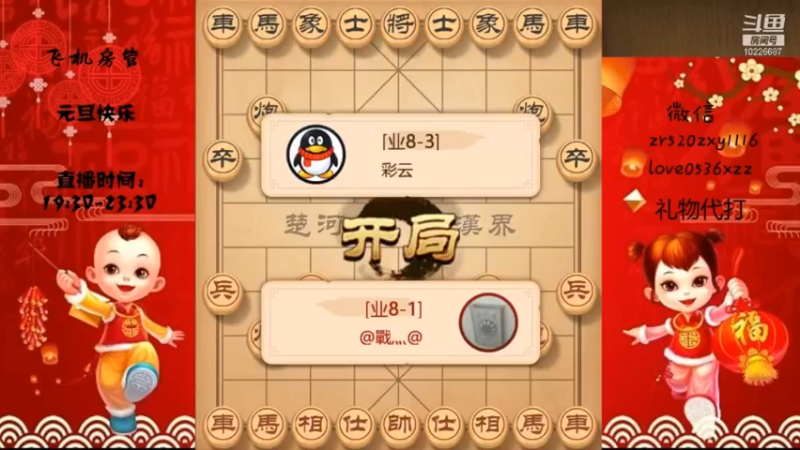 装犊子装象腿上了