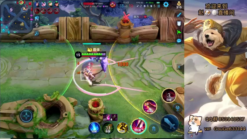 【2022-01-08 23点场】荣耀英雄宋人头：新主播 不求关注