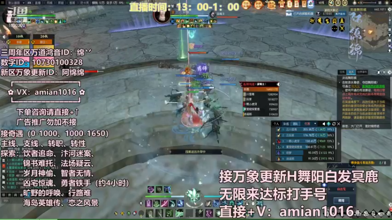 【2022-01-09 01点场】MU丶阿绵绵：阿绵绵：奇遇/探索/支线....