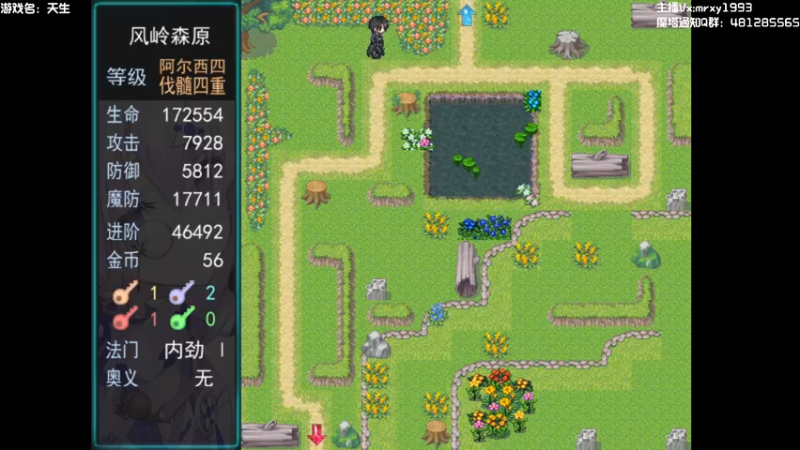 【2022-01-08 21点场】一只漏某人：【漏】周末快乐鸭