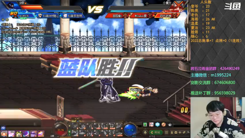 【2022-01-08 22点场】红眼小奎：顶级44+点将！红眼剑影上号PK++++