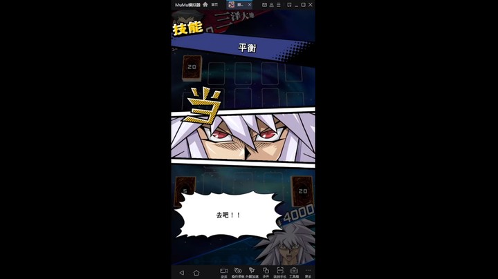 游戏王国服：来自发牌员的“关爱”