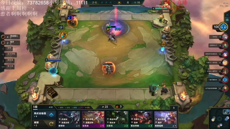 【2022-01-08 21点场】初音未来灰飞：云顶之弈从零单排！ 4666609