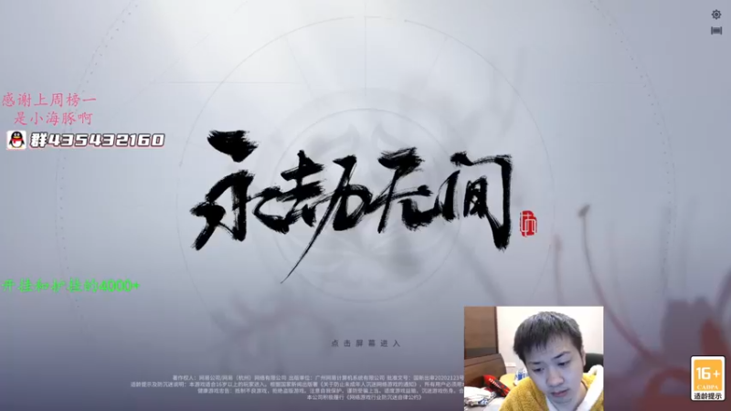 【2022-01-08 22点场】格洛莉娅S：单人三排！冲！