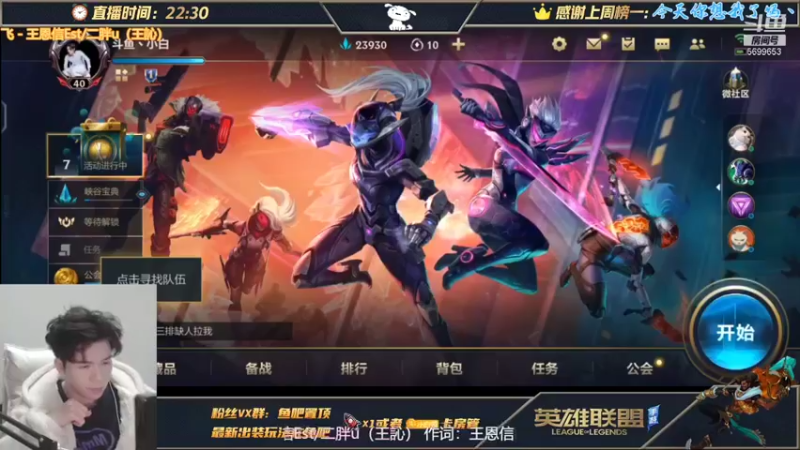 【2022-01-09 00点场】小白有害健康丶：我的操作你们跟得上吗?