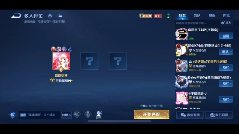 S26新赛季，猴王王者局乱杀