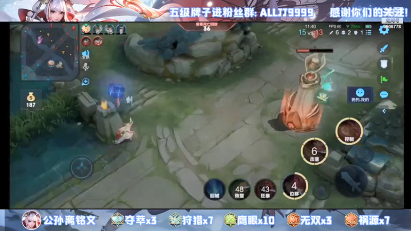 【2022-01-09 01点场】YTG夏天：单排王者局无敌孙尚香！