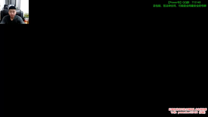 【2022-01-09 21点场】Power赵2K：：街头水友 上车啊！！！