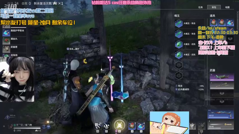 【2022-01-06 23点场】poki猫：有车位 陨星蚀月2=1