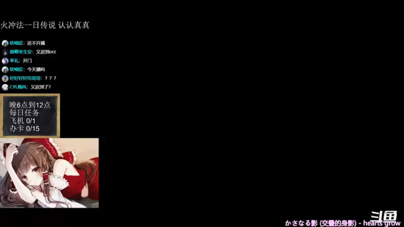 【2022-01-08 18点场】神棍老师麦迪文：神棍老师：偶尔迟到的直播间