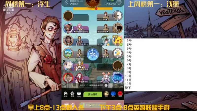 【2022-01-05 12点场】瑞凡YT：声优：早上8点直播