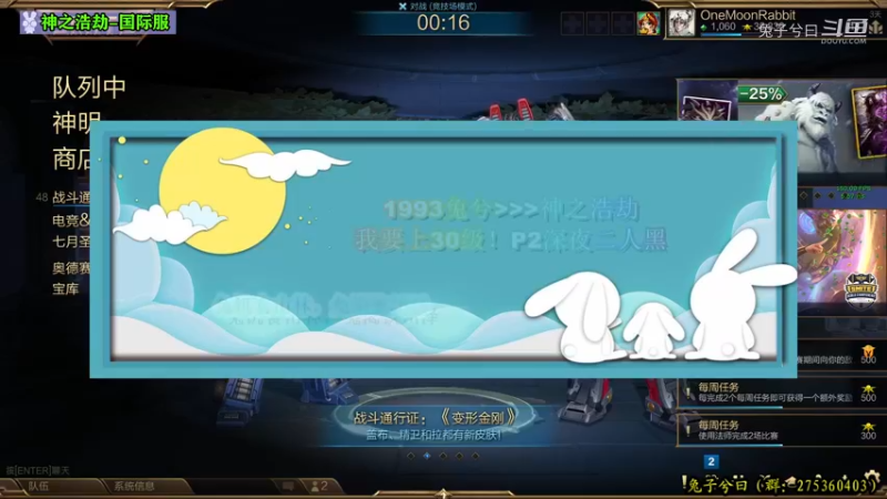 【1993兔兮】神之浩劫之深夜二人黑