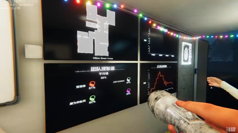 【2022-01-08 21点场】歪歪梯呀：今天是胆大的歪歪梯