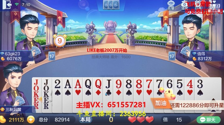 1461大师场：小10归位，无敌了！