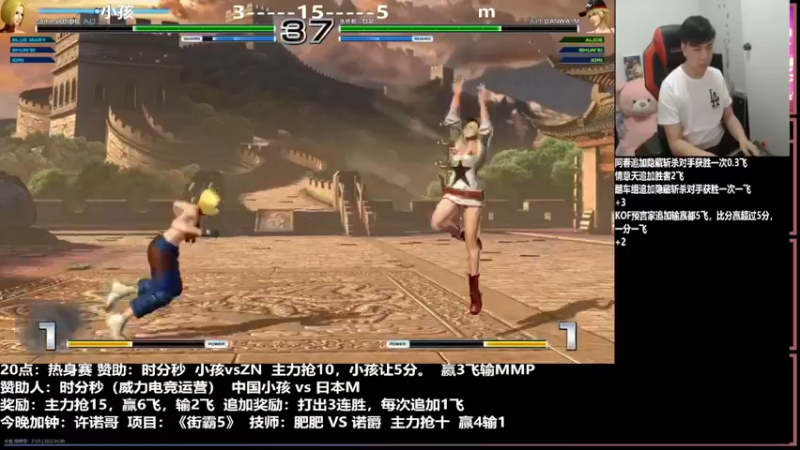 【2022-01-08 21点场】广州ZN：拳皇14，时分秒组织ZN对战小孩。