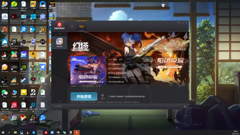 【2022-01-08 19点场】孟孟孟孟辰：海德嘉01，帮肝探索 旧日 虫洞