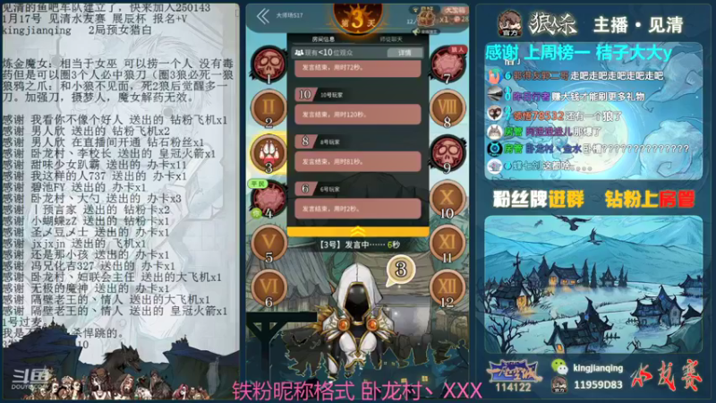 【2022-01-08 18点场】见清king：胡子，加油今天稳住！
