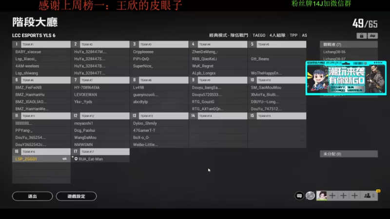 【2022-01-09 18点场】4AM王欣：虽然白给，但是帅气