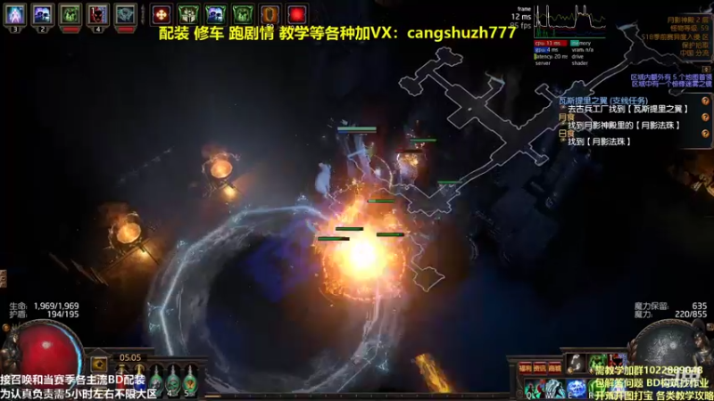 【2022-01-09 05点场】仓鼠召唤：主攻召唤 赛季最强BD专业配装