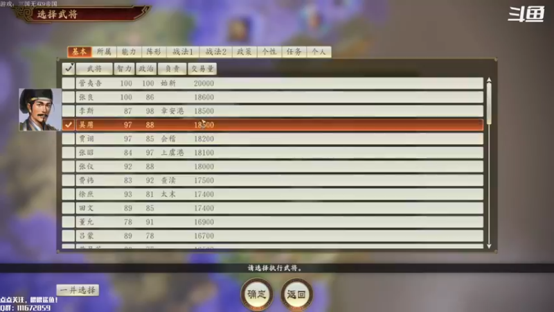 【2022-01-09 11点场】主播落雨：健康又正能量直播间！