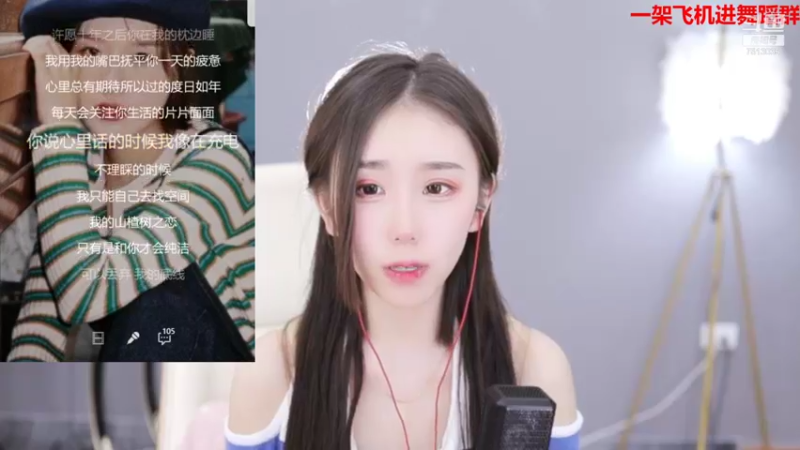 【2022-01-09 12点场】熊小怡呀：武汉跳舞小姐姐开播了