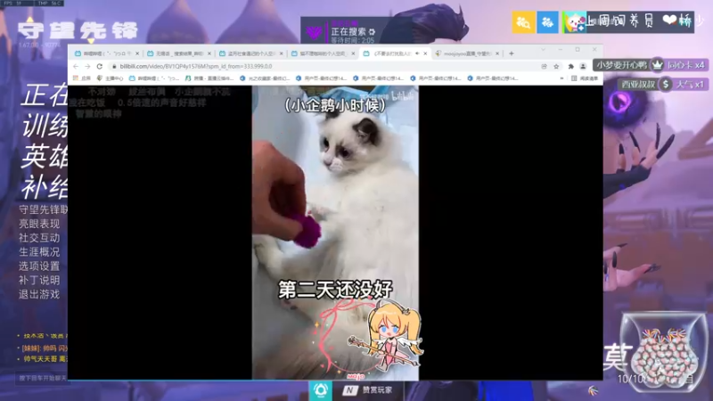 【2022-01-09 19点场】moojoyoo：新年快乐啊 2406969