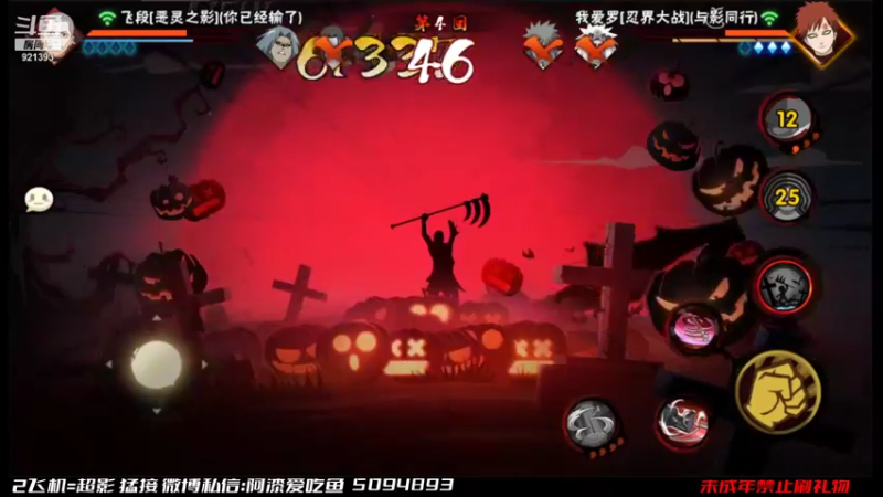 【2022-01-09 16点场】爱吃鱼的石原：石原：秽土鼬登场！