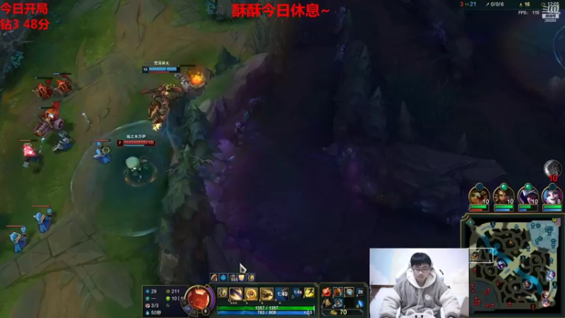 【2022-01-09 19点场】萌面酥：酥酥今日休息~