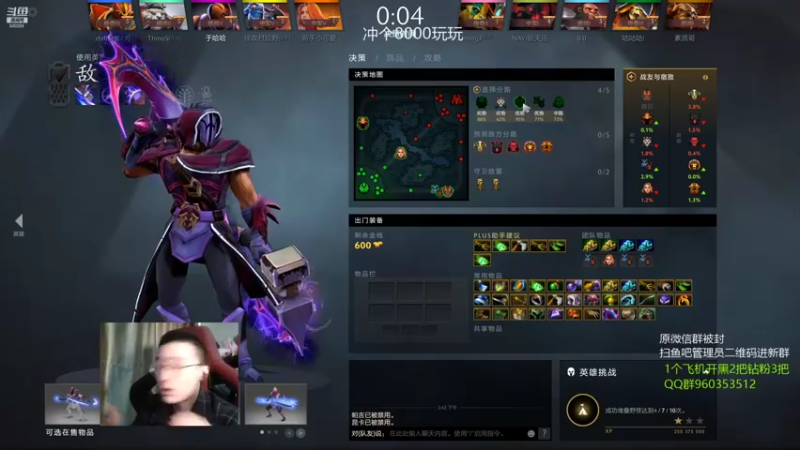 【2022-01-07 15点场】ok林仔：【ok林仔】你懂一号位吗？