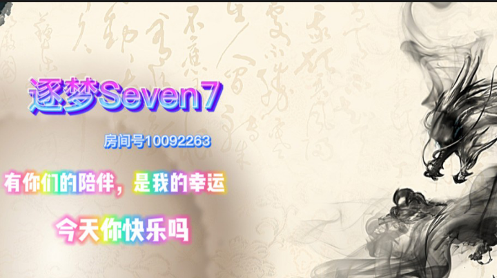 两个游戏玩一天都白玩，还是最初段位
