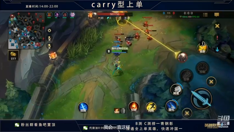 【2022-01-08 17点场】心星丶南生：单人线对抗，今天状态非常好速进