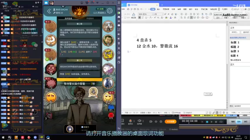 【2022-01-03 22点场】只只也太酷了叭：今天怕不急