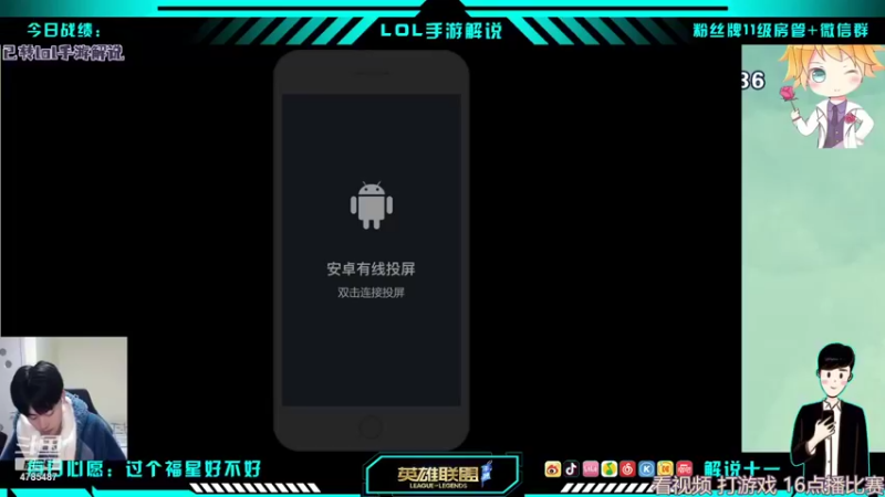 【2022-01-09 11点场】解说十一：解说十一：全国大赛赛赛