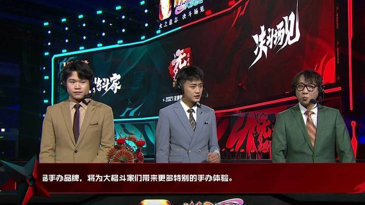 年度无差别，尘埃VS荒芜，秋风解说！火影忍者秋风！